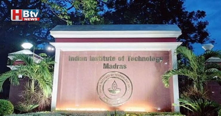  AI और Climate Change पर IIT Madras का खास फोकस: छात्रों और शोधकर्ताओं के लिए क्यों महत्वपूर्ण है यह पहल?