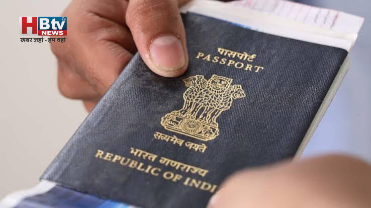 Indian Citizenship Rules: अब जिलाधिकारी दे सकेंगे भारतीय नागरिकता, सरकार ने बदले नियम 1 Indian Citizenship Rules: अब जिलाधिकारी दे सकेंगे भारतीय नागरिकता, सरकार ने बदले नियम