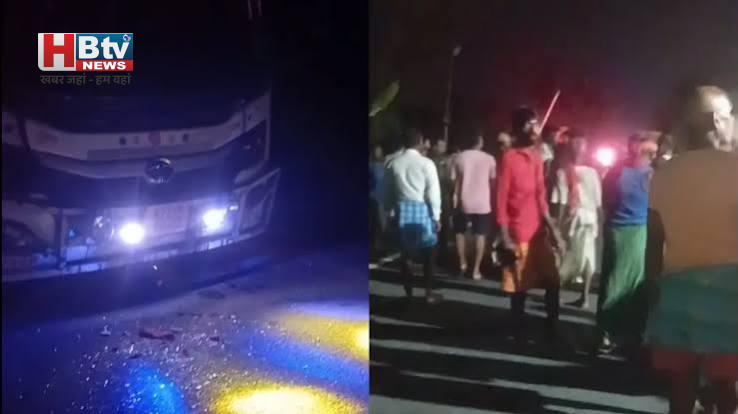 बेतिया में दर्दनाक हादसा: ऑर्केस्ट्रा देख रही भीड़ में घुसी तेज रफ्तार बस, 5 की मौत