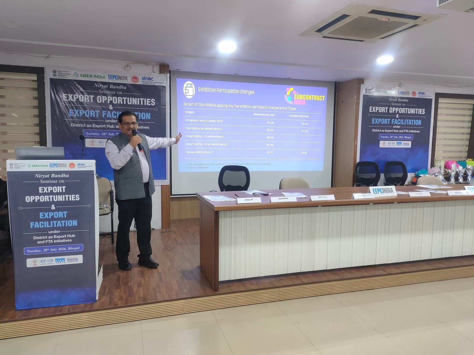 एक्सपोर्ट हब योजना के तहत इंदौर में औद्योगिक विकास