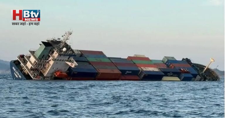 Red Sea Ship Attack: यमन के पास भारतीय झंडे वाले जहाज पर हमला, समुद्र में डूबा MSV Faize Noore Olya; 13 भारतीय नाविक समेत सभी 14 सुरक्षित