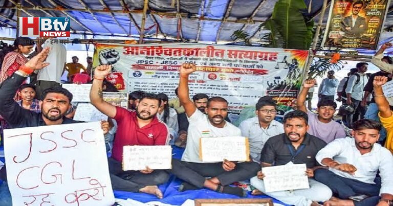 JPSC-JSSC Protest: झारखंड में 14वें दिन भी छात्रों का सत्याग्रह जारी, 10 अगस्त को विधानसभा घेराव की चेतावनी