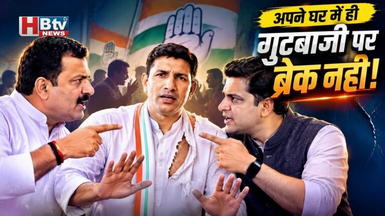 अपने घर में ही कांग्रेस नेताओं का झगड़ा नहीं रोक पाए जीतू पटवारी, प्रदेश से कैसे खत्म करेंगे गुटबाजी?