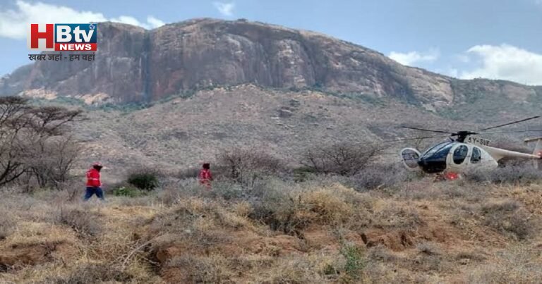 Kenya Helicopter Crash: सफारी के दौरान हेलीकॉप्टर हादसा, 7 लोगों की मौत; 5 अमेरिकी नागरिक शामिल