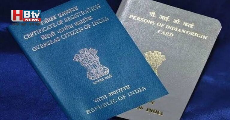 Indian Citizenship Rules: अब जिलाधिकारी दे सकेंगे भारतीय नागरिकता, सरकार ने बदले नियम