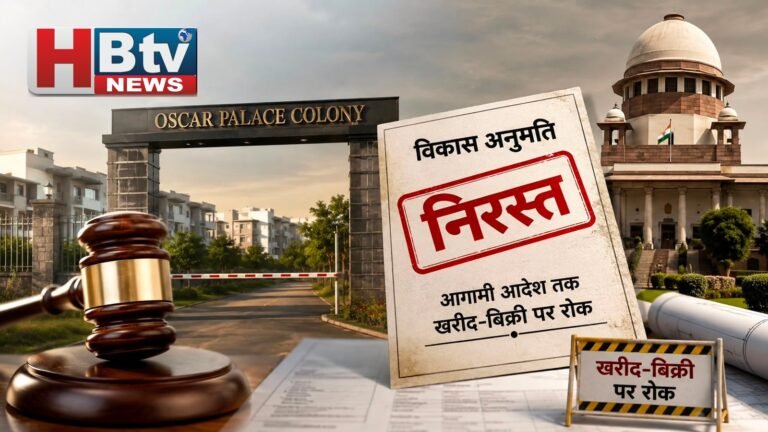 ऑस्कर पैलेस की विकास अनुमति निरस्त
