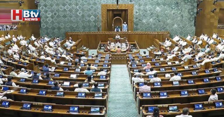 Parliament Monsoon Session: आज लोकसभा में चार अहम बिल, डिलिमिटेशन समेत कई मुद्दों पर सरकार-विपक्ष आमने-सामने