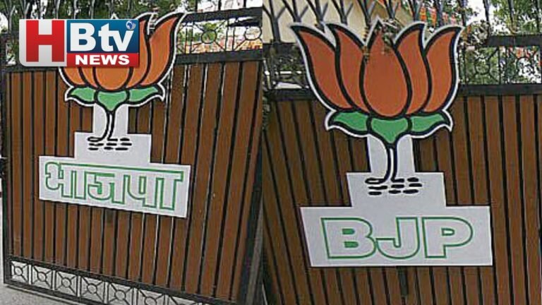 पंजाब चुनाव भाजपा की घोषणा