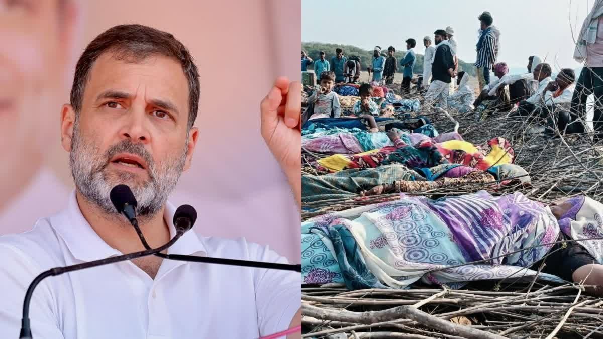 राहुल गांधी पर एफआईआर के विरोध में बयान देते मध्य प्रदेश कांग्रेस के नेता