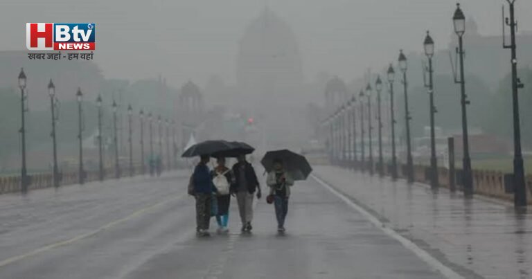  Delhi Rain Alert: दिल्ली-NCR में बारिश का अलर्ट, कई राज्यों में भारी बारिश की चेतावनी; 