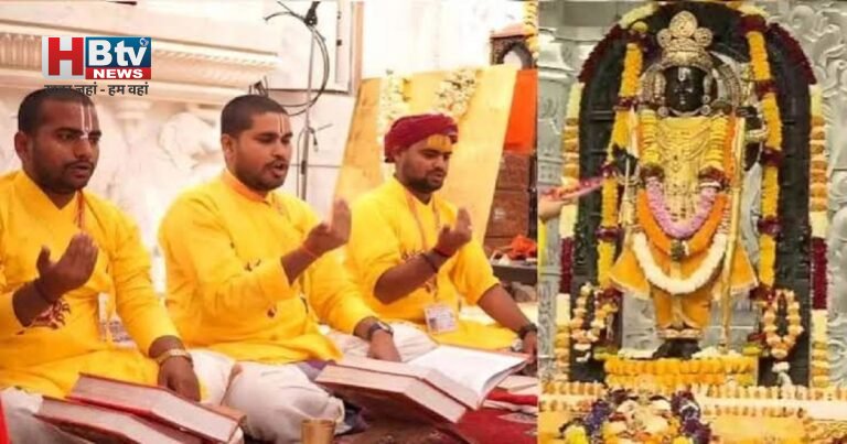 राम मंदिर में पुजारियों के लिए नया ड्रेस कोड लागू, जानिए क्या हैं नए नियम