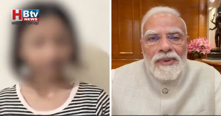 PM Modi के वीडियो के बाद अपशब्द कहने वाली छात्रा का भी आया वीडियो, कहा-माफी दे दो