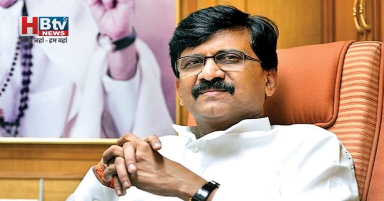 राहुल गांधी को नोटिस मिलने पर भड़के संजय राउत, कहा-इडियट को इडियट कहना गुनाह है क्या
