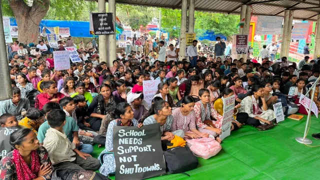सरकारी स्कूलों के विलय के खिलाफ प्रदर्शन