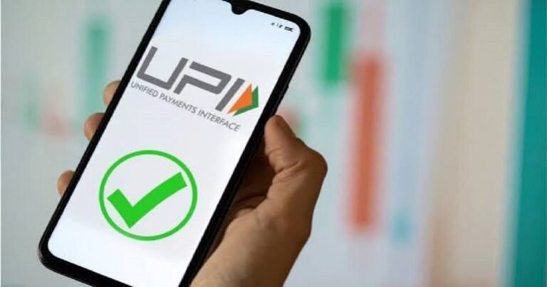 UPI के 10 साल पूरे: ₹314 लाख करोड़ के लेनदेन तक पहुंचा भारत का डिजिटल पेमेंट सिस्टम