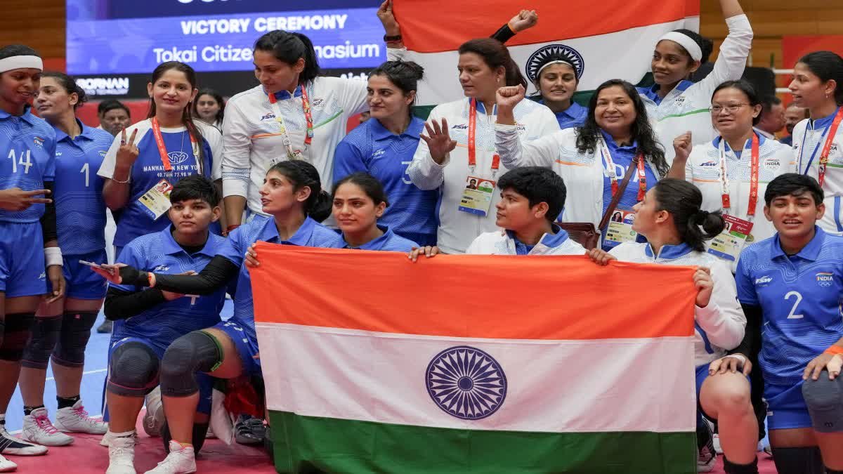 Asian Games 2026: भारतीय महिला कबड्डी टीम ने चौथी बार जीता गोल्ड मेडल 1 भारतीय महिला कबड्डी टीम ने एशियाई खेल 2026 में चौथी बार स्वर्ण पदक जीता