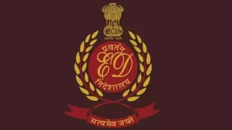 इंदौर में बैंक धोखाधड़ी के मामले में अटैच की गई संपत्ति