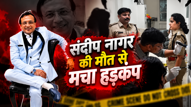 इंदौर के बिल्डर संदीप उर्फ बंटी नागर का ऑफिस में शव मिला