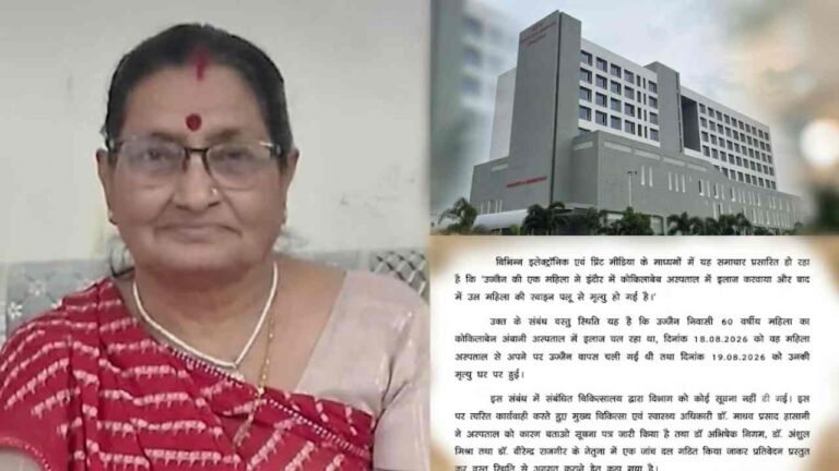स्वाइन फ्लू H1N1 संक्रमण इंदौर
