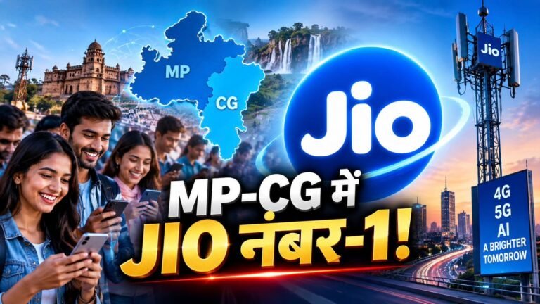 जियो का टेलीकॉम परिदृश्य में बदलाव