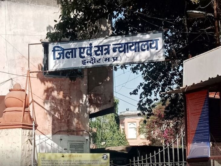 वकीलों पर टिप्पणी मामले में सुधासागरजी को कोर्ट में पेश होने का आदेश