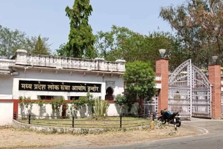 एमपीपीएससी 2024 के बची परीक्षाओं और इंटरव्यू का शेड्यूल