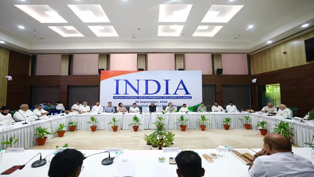 20 विपक्षी दलों ने चुनाव आयोग तक मार्च की रणनीति बनाई