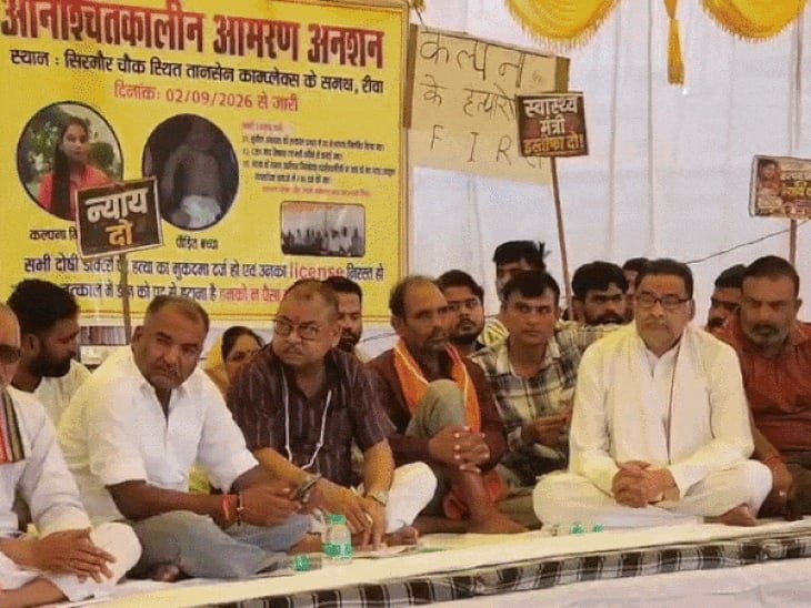 रीवा में स्वास्थ्य मंत्री के इस्तीफे की मांग पर दिग्विजय सिंह का धरना