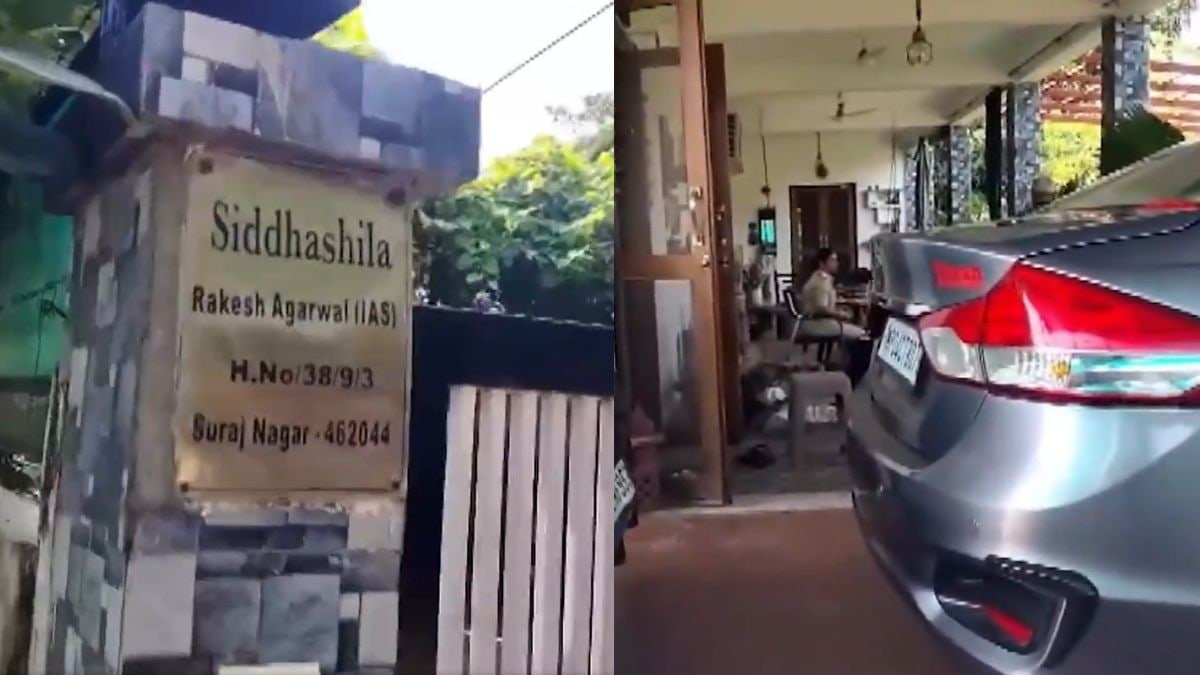 भोपाल में रिटायर्ड आईएएस अधिकारी हत्या का स्थल और पुलिस जांच