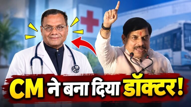 मध्यप्रदेश में यात्री परिवहन सेवा के लिए नई बसें और डिजिटल तकनीक