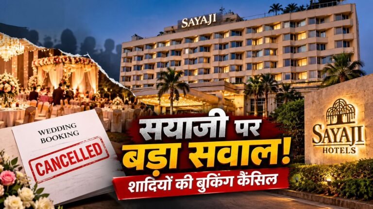 सयाजी होटल इंदौर की तस्वीर