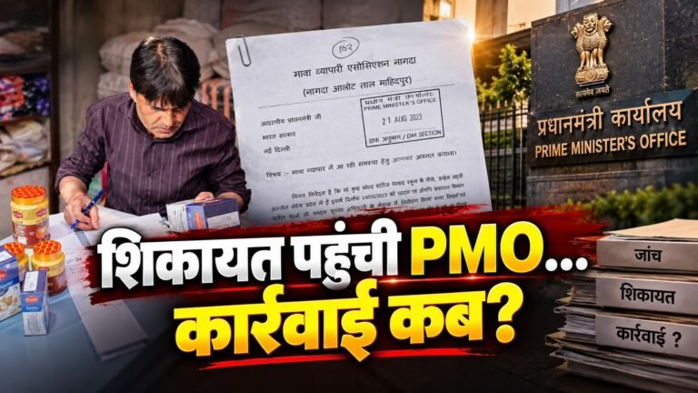 उज्जैन खाद्य विभाग अधिकारी बसंत दत्त शर्मा की तस्वीर