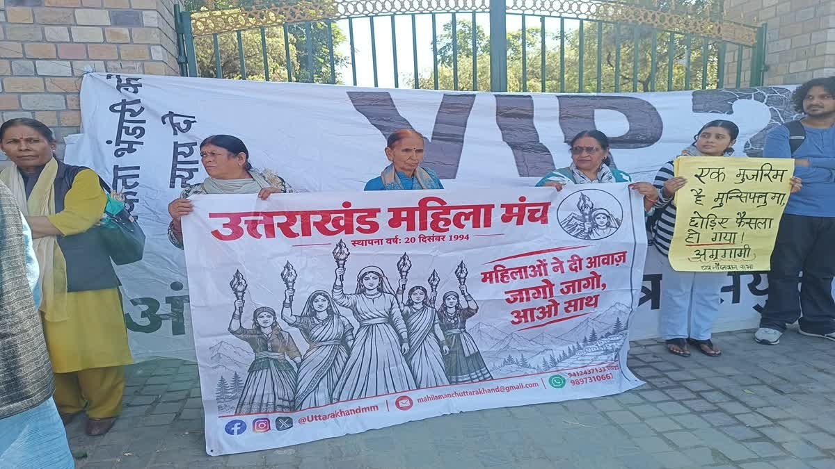 अंकिता भंडारी हत्याकांड में न्याय की मांग, दिल्ली में प्रदर्शन तेज हुए 1 अंकिता भंडारी हत्याकांड में न्याय की मांग को लेकर प्रदर्शन करते लोग