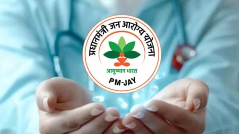 मध्य प्रदेश में आयुष्मान घोटाला और संदिग्ध क्लेम जांच
