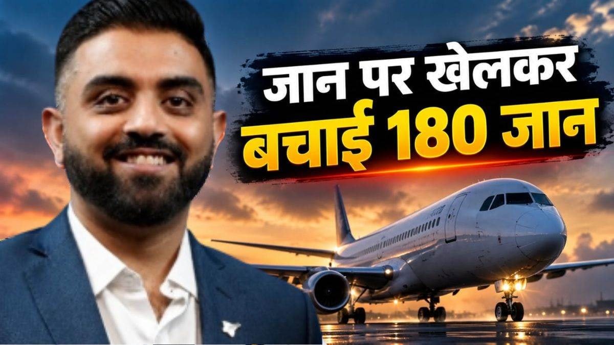 कैप्टन स्मित मच्छर की बहादुरी विमान में