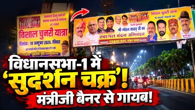 चुनरी यात्रा के दौरान सुदर्शन गुप्ता और अन्य भाजपा नेता