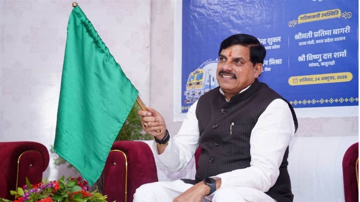 सीधी-पन्ना दो ट्रेनों को हरी झंडी दिखाते हुए रेल मंत्री और CM मोहन यादव