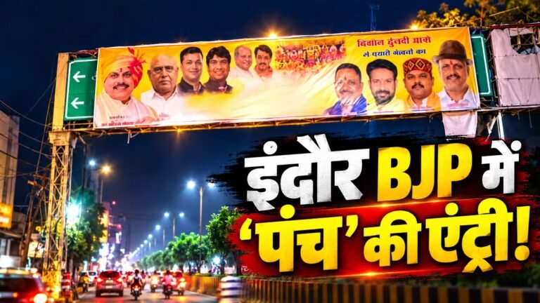 सुदर्शन गुप्ता की चुनरी यात्रा का राजनीतिक कार्यक्रम