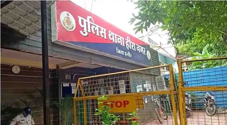 इंदौर में आईपीओ और शेयर झांसा देकर हुई ठगी की घटना