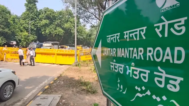 जंतर-मंतर हिंसा जांच के लिए सुप्रीम कोर्ट की उच्चस्तरीय समिति द्वारा लॉन्च किया गया पोर्टल