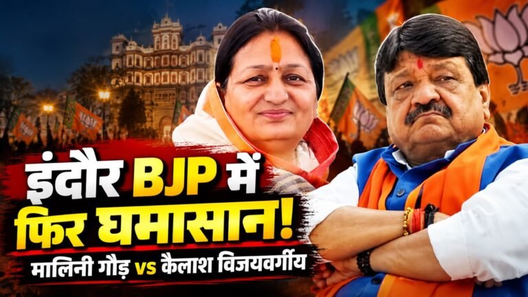 मालिनी गौड़ जल संकट बैठक में हिस्सा नहीं लेती हुई