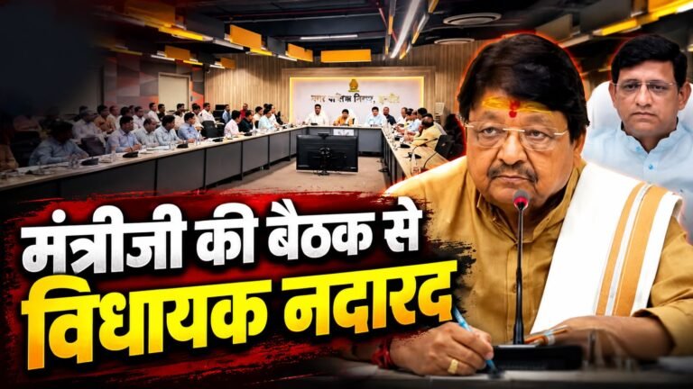 मंत्री कैलाश विजयवर्गीय जल संकट बैठक में चर्चा करते हुए