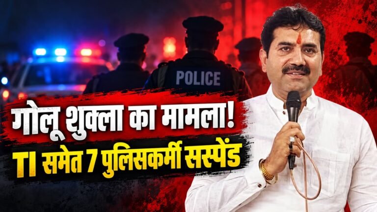 पुलिसकर्मियों के सस्पेंड होने के बाद थाने के बाहर भीड़