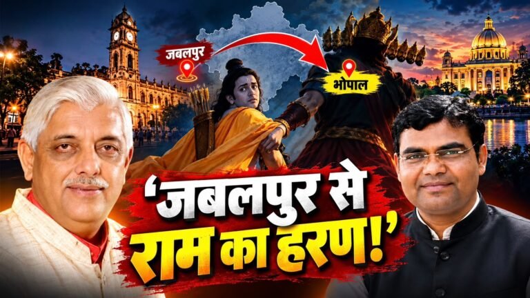 मध्य प्रदेश के नगर निगम आयुक्तों के तबादले से जुड़ी तस्वीर