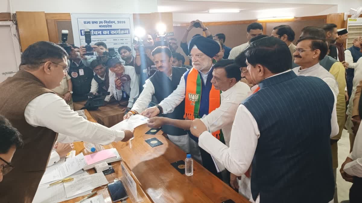 मध्य प्रदेश राज्यसभा उपचुनाव में हरदीप सिंह पुरी का नामांकन