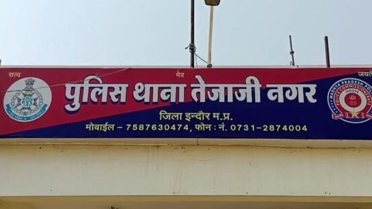 इंदौर में 8वीं मंजिल से गिरने वाली नोएडा महिला की मौत