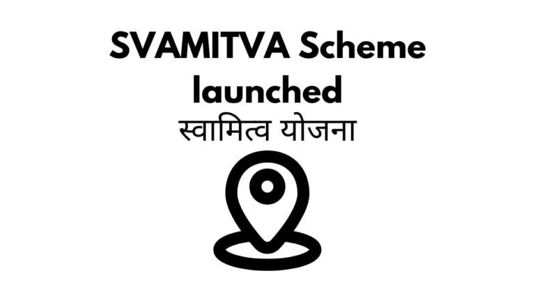 निपानिया में स्वामित्व योजना के तहत कम आवेदन जमा होते हुए