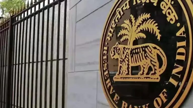 RBI की मौद्रिक नीति समिति में रेपो रेट बढ़ाने की चर्चा
