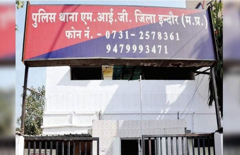 इंदौर में रिटायर्ड शिक्षिका पर बच्चों को बंधक बनाकर पिटाई का आरोप
