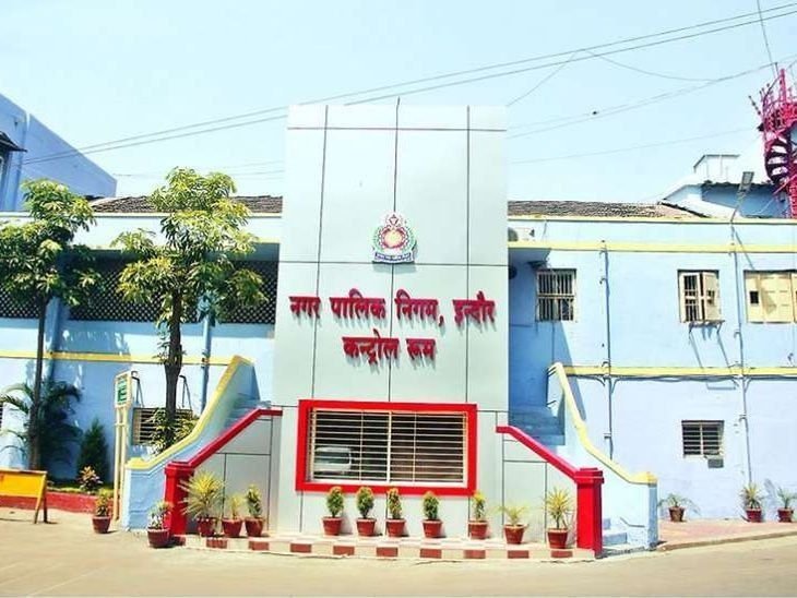 इंदौर में राजस्व रिकॉर्ड में गड़बड़ी, 2.46 करोड़ की रसीदें काटीं गईं 1 इंदौर नगर निगम के राजस्व रिकॉर्ड में गड़बड़ी के कारण ₹2.46 करोड़ की रसीदें